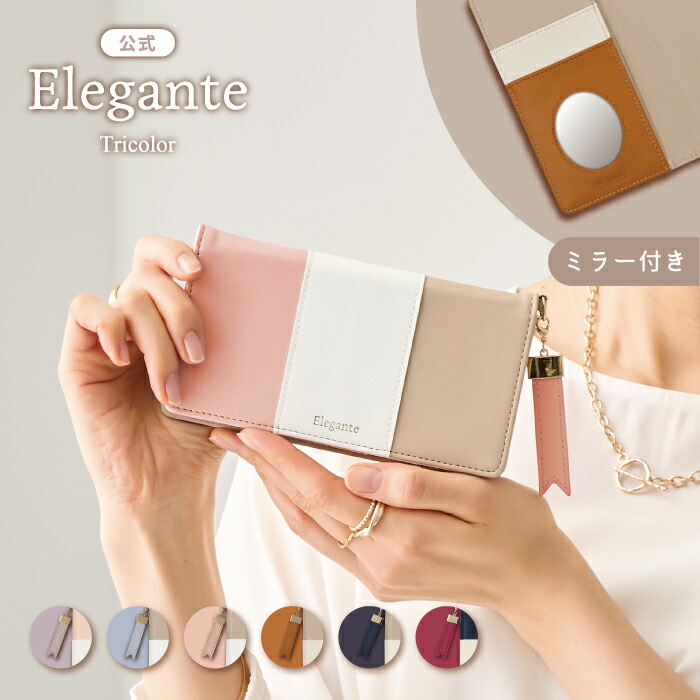 楽天市場】公式Elegante Google Pixel 8 ケース 手帳型 Google Pixel 8