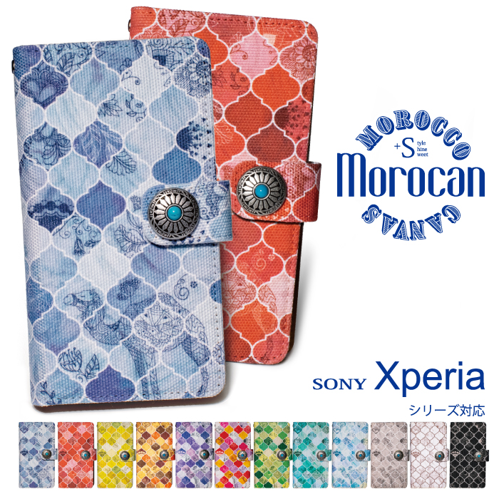 楽天市場 Morocan モロキャン Xperia Xperia 10 Iii ケース Xperia 1 Iii ケース Xperia 10 5 1 Ii ケース Xperia8 Xperia5 ケース 手帳型 手帳 Xperia Ace2 Xz3 Xz2 Compact Xz1 Xzs Xz 手帳型 手帳