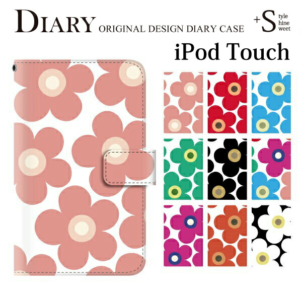 iPod touch 7 6 5 ケース 手帳型 フラワー 在庫一掃売り切りセール 第7世代 アイポッドタッチ7 ipodtouch 手帳型ケース カバー 第6世代 アイポッドタッチ スタンド機能 おしゃれ レザー 大量入荷 かわいい