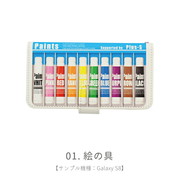 楽天市場 スマホケース 手帳型 全機種対応 Iphone12 Mini Iphone Se 第2世代 ケース Iphone8 7 Xperia 5 10 Ii Ace Xz3 ケース 手帳型 Oppo Reno 3a 3 A5 手帳型ケース Galaxy S S10 1 0 携帯ケース