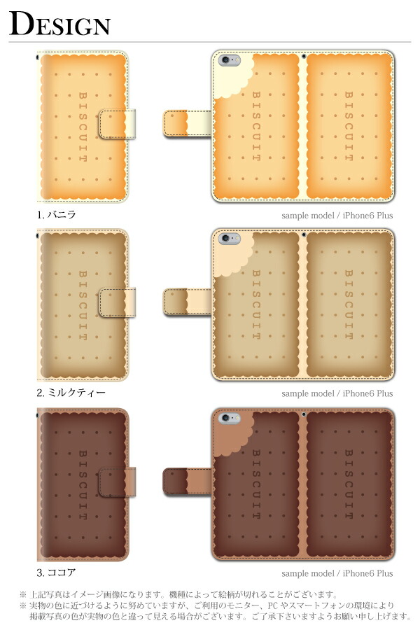 理由 危機 ストレスの多い Diary スマホケース 全 機種 対応 Nakatanishika Jp
