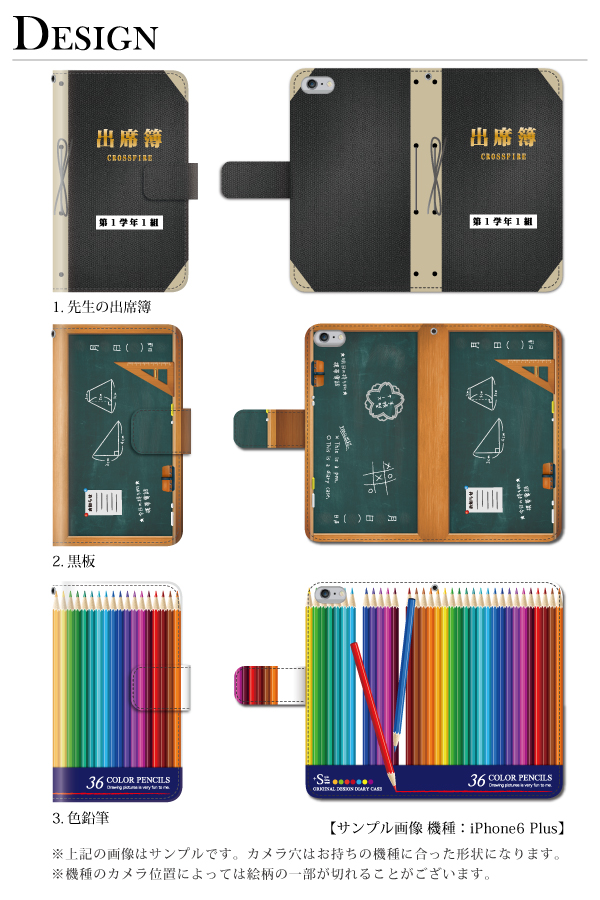 楽天市場 スマホケース 楽天モバイル Galaxy Sm 50c 用 出席簿 ノート おもしろ 手帳型ケース スマホケース グッズのplus S