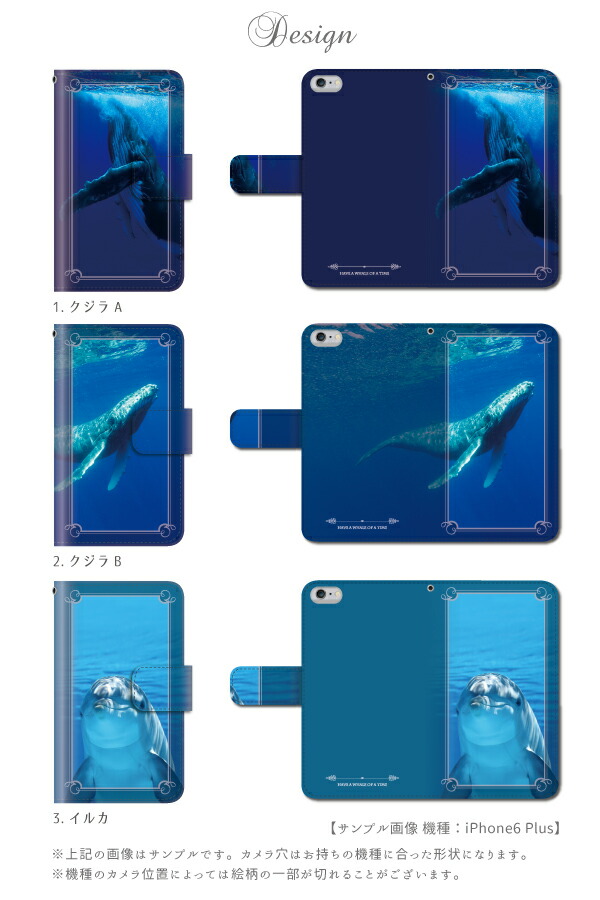 楽天市場 スマホケース Softbank Arrows U 801fj 用 アクアリウム 海 写真 手帳型ケース スマホケース グッズのplus S