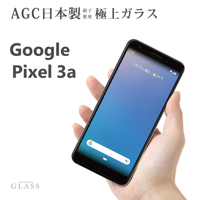 出産祝い Google Pixel3a フィルム グーグルピクセル3a 液晶保護ガラス ガラスフィルム Google Pixel 3a ピクセル3a 強化ガラス Rsl Discoversvg Com