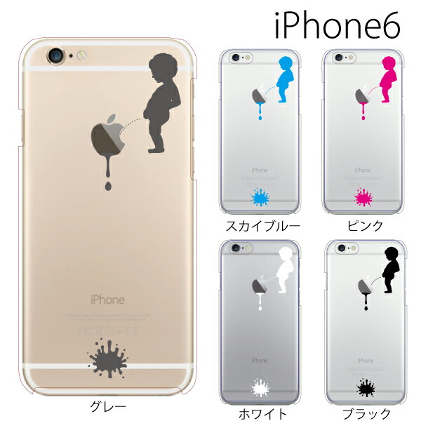 楽天市場 Iphone ケース ハードケース Iphone11 ケース Iphone11 Pro Iphone11 Pro Max カバー アイフォン ケース 小便小僧 Iphone Xr Iphone Xs Max Iphone X Iphone8 8plus 7 7plus 6 Se 5 5c スマホケース スマホカバー スマホケース グッズのplus S