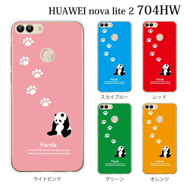 Plus-S スマホケース SoftBank HUAWEI nova lite 2 704HW 用 パンダ あしあと ハードケース