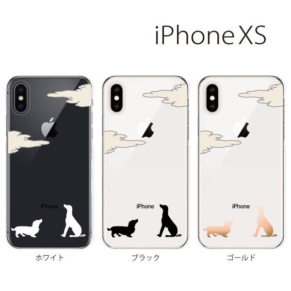 楽天市場 Tpu やわらかい Iphone 11 ケース Iphone 11 Pro Max Iphone アイフォンケース お月さんと犬 Iphone Xs Iphone X Iphone 8 7 6 Se 5 スマホケース グッズのplus S