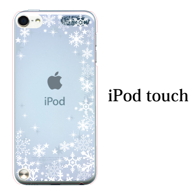 楽天市場 Ipod Touch 7 6 5 ケース スノウワールド グラデーションブルー 第7世代 アイポッドタッチ7 第6世代 おしゃれ かわいい Ipodtouch7 アイポッドタッチ6 Ipodtouch6 第5世代 アイポッドタッチ5 Ipodtouch5 アップルマーク ロゴ スマホケース グッズのplus S