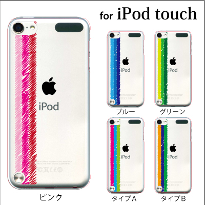 楽天市場 Ipod Touch 7 6 5 ケース らくがきライン 第7世代 アイポッドタッチ7 第6世代 おしゃれ かわいい Ipodtouch7 アイポッドタッチ6 Ipodtouch6 第5世代 アイポッドタッチ5 Ipodtouch5 アップルマーク ロゴ スマホケース グッズのplus S