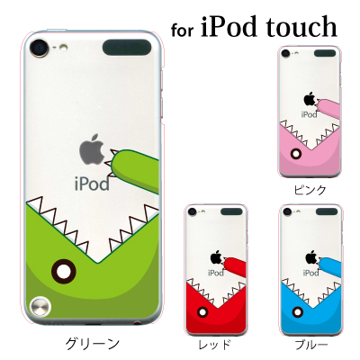 楽天市場 Ipod Touch 7 6 5 ケース 怪獣がまるかじり 第7世代 アイポッドタッチ7 第6世代 おしゃれ かわいい Ipodtouch7 アイポッドタッチ6 Ipodtouch6 第5世代 アイポッドタッチ5 Ipodtouch5 アップルマーク ロゴ スマホケース グッズのplus S