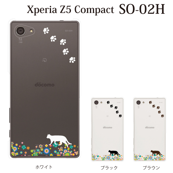 楽天市場 お花畑を歩くかわいい猫 クリア Xperia Z5 Compact So 02h