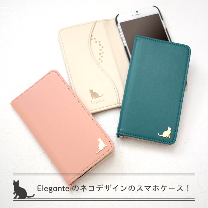 楽天市場 Elegante Chaton スマホケース 全機種対応 Iphone13 Pro Max Mini Iphone Se 第2世代 手帳型 ケース Iphone12 8 7 アイフォン13 Xperia 10 1 Iii Lite Xperia 5 10 Ii Ace Ii So 41b ケース Galaxy A52 A51