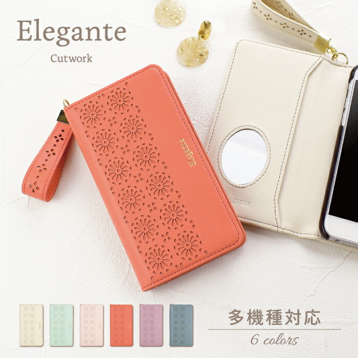 楽天市場 Elegante Cutwork スマホケース 手帳型 全機種対応 Iphone13 Pro Max Mini Iphone Se 第2世代 手帳型ケース Iphone12 8 7 アイフォン13 ケース Xperia 10 1 Iii Lite Xperia 5 10 Ii Ace Ii Galaxy A52 A51