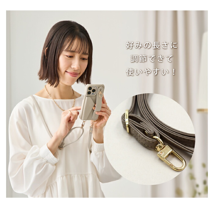 公式 Elegante ベルト付 スマホショルダー iPhone16e ケース