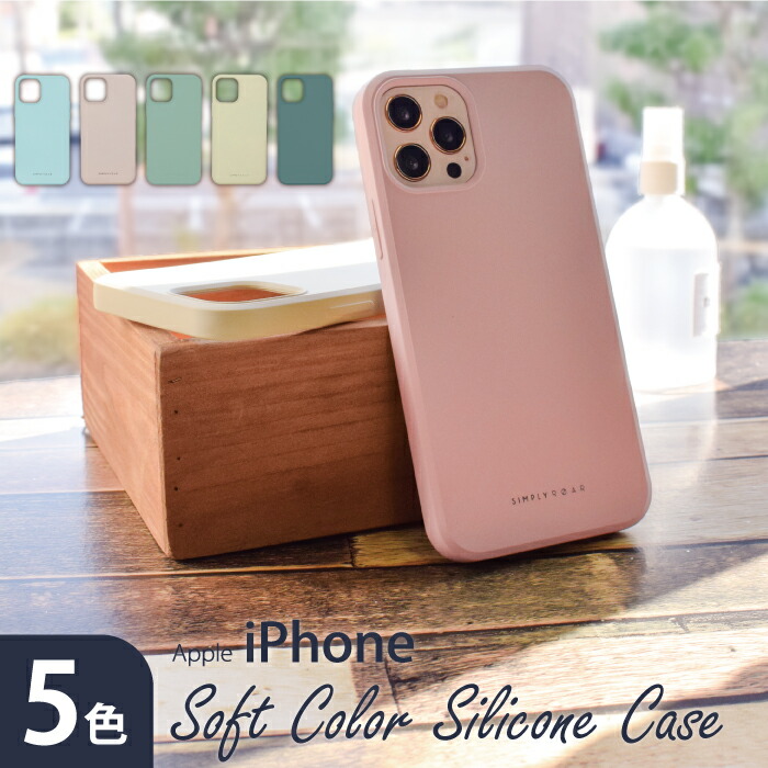 ファッションなデザイン 8 iPhone Apple ピンク 公式通販 Sim ■新品■色ピンクサンド Apple iPhone 8・7 シリコーンケース - ピンクサンド(アップル 純正品/メーカー型番:MQ