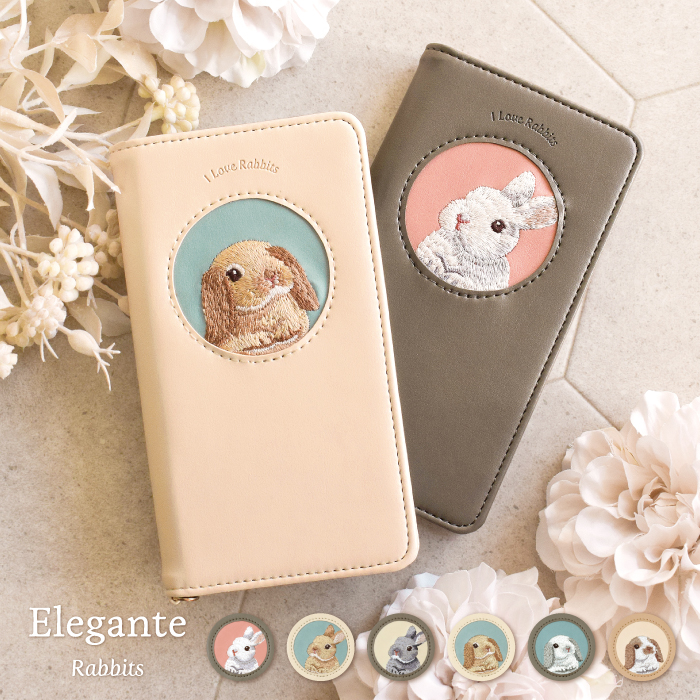 手帳型スマホケース｜ウサギがいる｜CUNE ONLINE STORE
