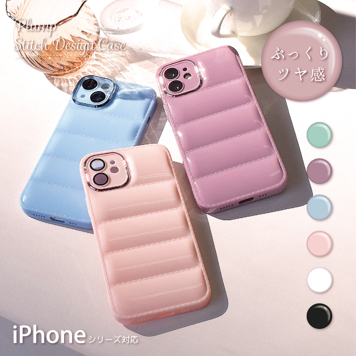 candymeow iPhoneケース iPhone11 楽天市場】ぷっくり ステッチ デザインケース iPhoneケース
