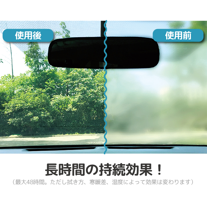 楽天市場 くもらないガラス拭きクロス 車 フロントガラス バックミラー 鏡 窓ガラス 曇らない 曇り止め 曇り防止 結露防止 浴室 洗面台 ミラー ガラス戸 大掃除 掃除用具 拭き掃除 マイクロファイバー メガネ拭き ケータイ屋24 楽天市場店