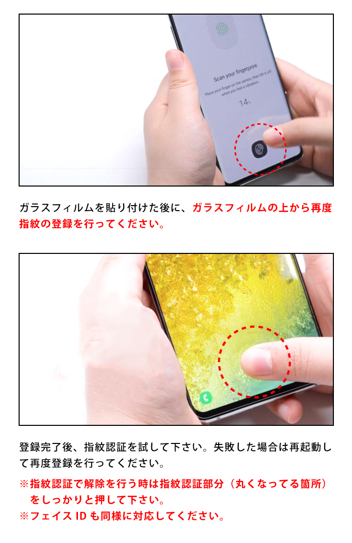 楽天市場 Galaxy S10 強化ガラスフィルム 液晶保護フィルム Galaxy S10 Docomo Sc 04l Au Scv42 ブラック ブルーライトカット ガラス Rsl ケータイ屋24 楽天市場店