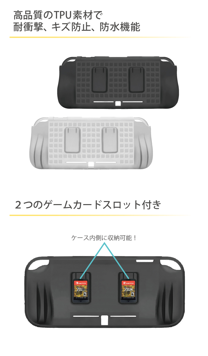【楽天市場】Nintendo Switch Lite ケース ニンテンドースイッチライト グリップ付きケース 任天堂スイッチライト ケース