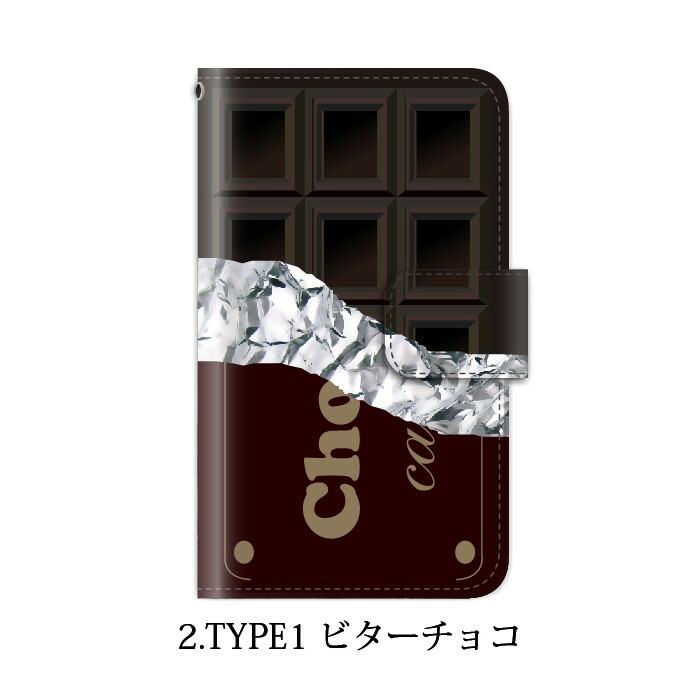 楽天市場 スマホケース Docomo らくらくスマートフォン F 42a 用 チョコレート 板チョコ 手帳型ケース ケータイ屋24 楽天市場店