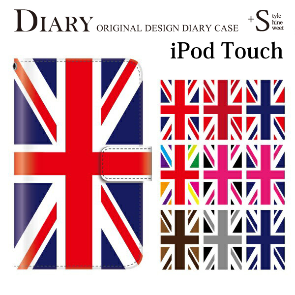 特価ブランド iPod touch 7 6 5 ケース 手帳型 ユニオンジャック イギリス国旗 第7世代 おしゃれ 手帳型ケース カバー アイポッドタッチ7 スタンド機能 アイポッドタッチ 第6世代 かわいい レザー 人気 おすすめ ipodtouch
