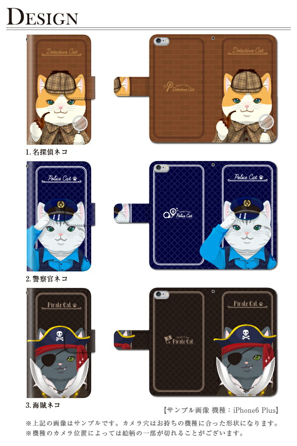 Iphone 8 Plus Iphone 7 Plus 用 コスプレ キャット 手帳型ケース スマートフォンケース 手帳型ケース デザインプリント スマホケース グッズ 卸売会員制サイト Kintsu Biz