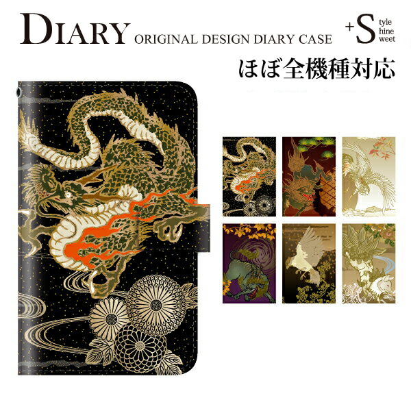 Myojo 23冊セット plus-diary-mud0028a.jpg