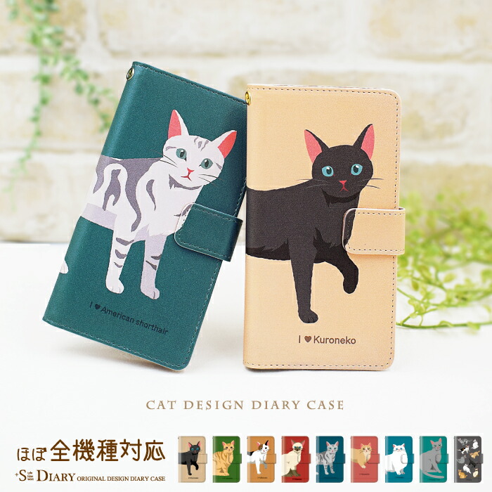 plus-diary-tmd0002a.jpg