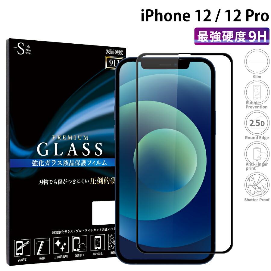 【在庫僅少】 25d-g-ip12.jpg 携帯電話本体