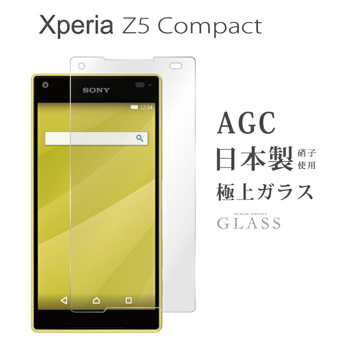 Xperiaz5でandroid6 0にアップデート後この画面に悩まされ Yahoo 知恵袋