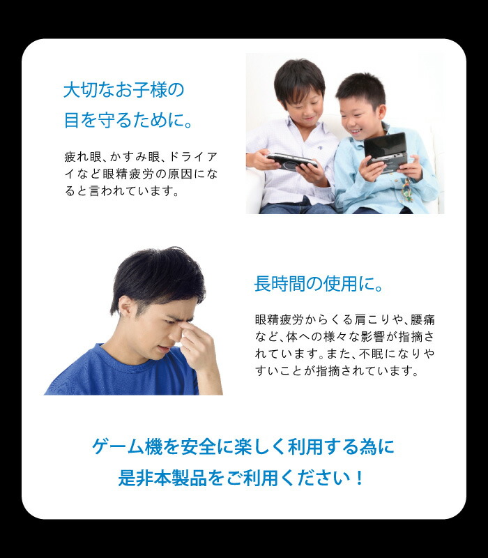 楽天市場 Nintendo Switch 有機el モデル ゲーム機 ブルーライトカット 強化ガラスフィルム 保護フィルム 液晶保護 画面保護 任天堂スイッチ 有機elモデル テレビゲーム フィルム ガラスフィルム Rsl ケータイ屋24 楽天市場店