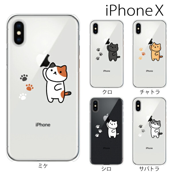 iPhone6sケースiPhone6sカバー猫キャットイラスト iPhone6ケースiphone6plusケースiphone6plusケースiphone6plusケースiphone6plus