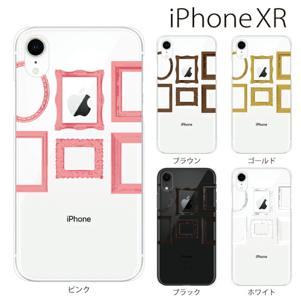 iphone 7 case frame iphone 7 case frame
