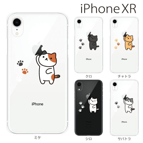 iphone 6 xr case iphone 6 xr case