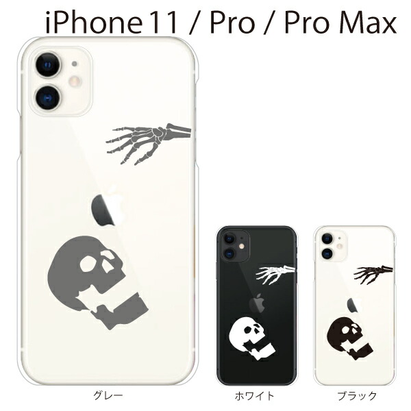 scull iphone 11 case scull iphone 11 case