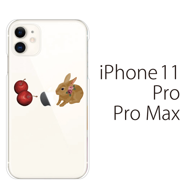 楽天市場 Iphone11 ケース Iphone Se2 Iphone 11 Pro Max Iphone Xr ケース Iphone アイフォン ケース うさぎとチェリー Iphone Xr Iphone Xs Max Iphone X Iphone8 8plus Iphone7 7plus Iphone6 Se 5 ハードケース カバー スマホケース