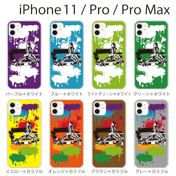 楽天市場 Iphone 11 ケース Iphone 11 Pro ケース Iphone 11 Pro Max ケース Iphone アイフォン ケース アメ車ガール カラー Iphone Xr Iphone Xs Max Iphone8 Plus Iphone7 Plus Iphone6s ソフトケース クリア やわらかい Tpu スマホカバー ケータイ屋24 楽天市場店