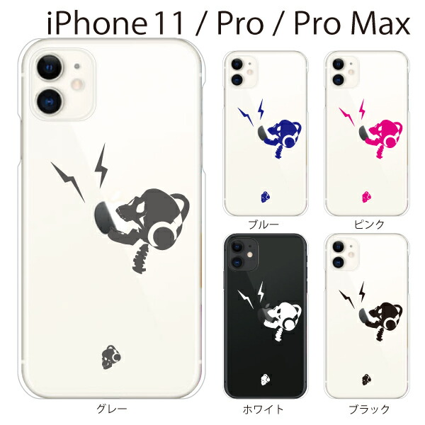 楽天市場】iPhone11 ケース iPhone SE2 iPhone xr ケース iPhone 