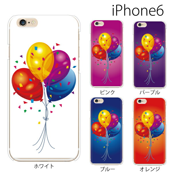 iphone 8 case balloons iphone 8 case balloons