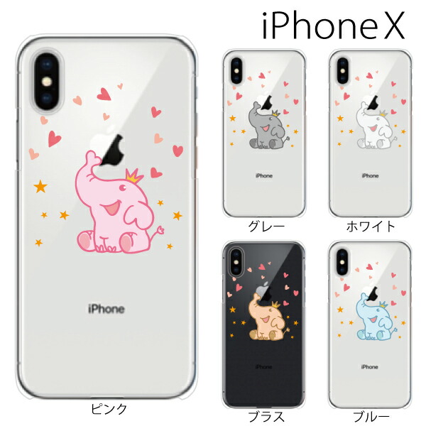 iphone x case elephant iphone x case elephant
