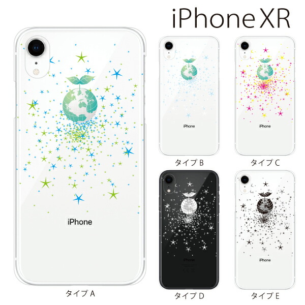 iphone xs case leaf iphone xs case leaf