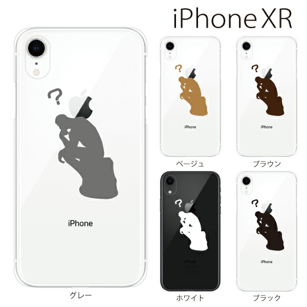 think iphone xs case think iphone xs case