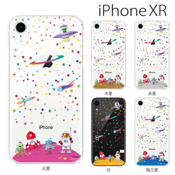 space iphone 6 case space iphone 6 case