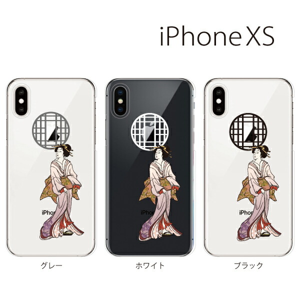 japanese iphone xs case japanese iphone xs case
