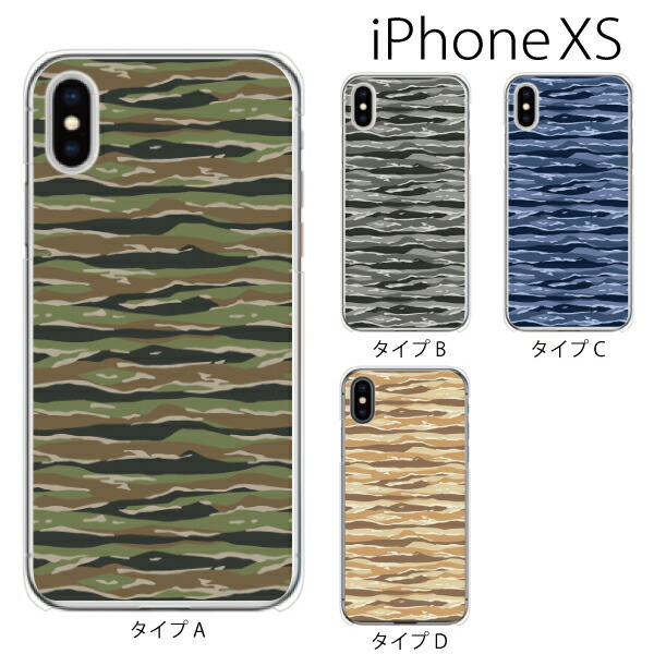 survival iphone 8 case survival iphone 8 case