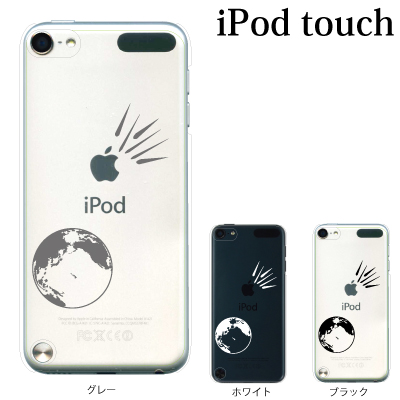 楽天市場 Ipod Touch 7 6 5 ケース 隕石 Meteorite 第7世代 アイポッドタッチ7 第6世代 おしゃれ かわいい Ipodtouch7 アイポッドタッチ6 Ipodtouch6 第5世代 アイポッドタッチ5 Ipodtouch5 アップルマーク ロゴ ケータイ屋24 楽天市場店