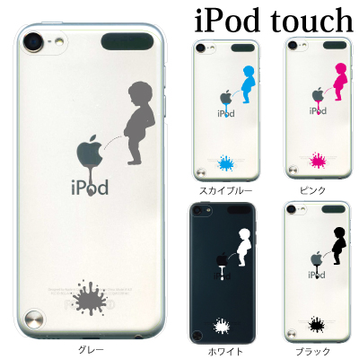 楽天市場 Ipod Touch 7 6 5 ケース 小便小僧 ジュリアン 石造