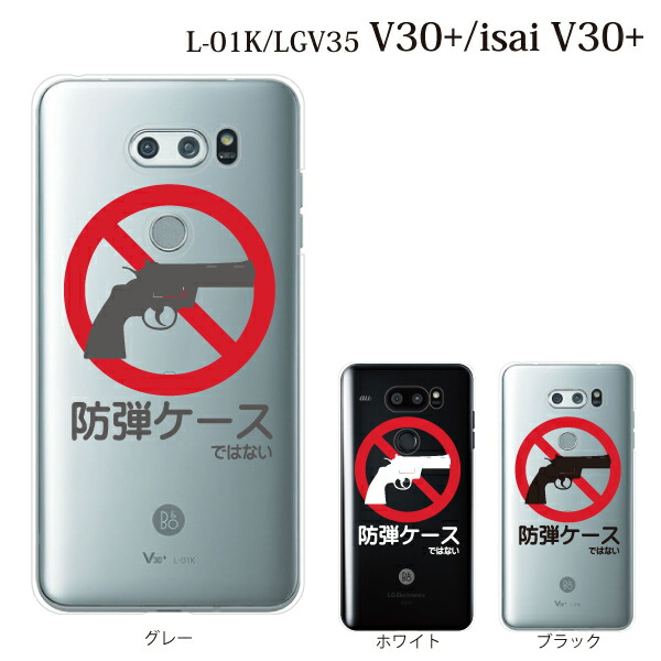 落ち着かない 明らか 消費 スマホケース Isai Lgv35 Consuladotailandiauy Org