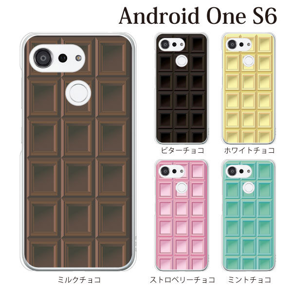 楽天市場 スマホケース Y Mobile Android One S6 用 チョコレート 板チョコ Type2 ハードケース ケータイ屋24 楽天市場店